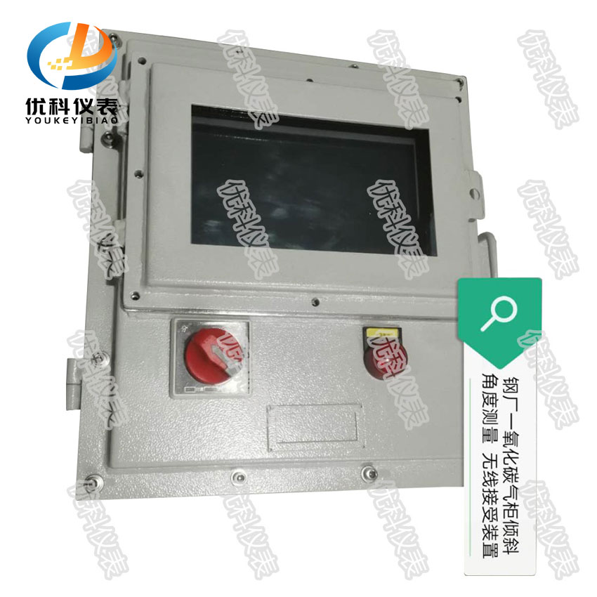 防爆触摸屏仪表箱