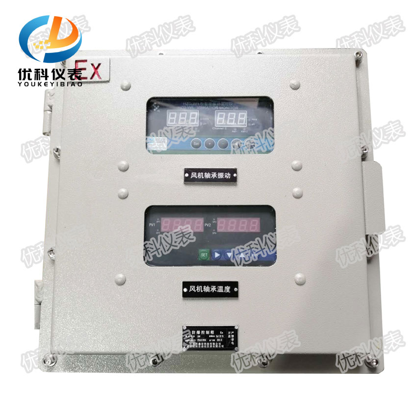 防爆仪表箱
